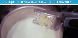 რძეში შემავალი ნიორი კურნავს ასთმას, პნევმონიას, ტუბერკულოზს, გულის პრობლემებს, უძილობას, ართრიტს, ხველას და სხვა მრავალ დაავადებას!