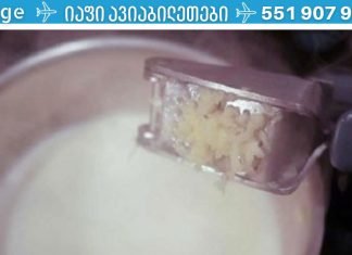 რძეში შემავალი ნიორი კურნავს ასთმას, პნევმონიას, ტუბერკულოზს, გულის პრობლემებს, უძილობას, ართრიტს, ხველას და სხვა მრავალ დაავადებას!