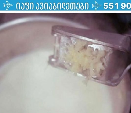 რძეში შემავალი ნიორი კურნავს ასთმას, პნევმონიას, ტუბერკულოზს, გულის პრობლემებს, უძილობას, ართრიტს, ხველას და სხვა მრავალ დაავადებას!