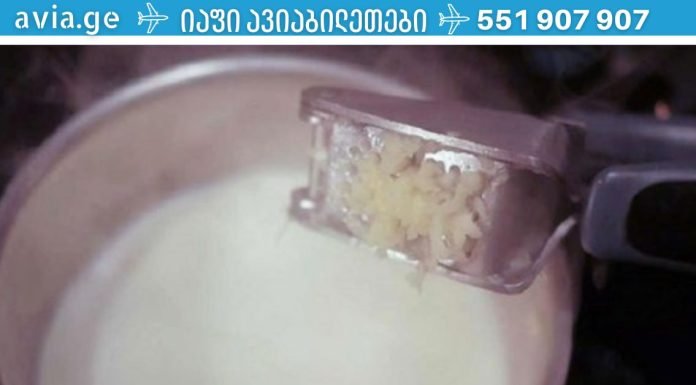 რძეში შემავალი ნიორი კურნავს ასთმას, პნევმონიას, ტუბერკულოზს, გულის პრობლემებს, უძილობას, ართრიტს, ხველას და სხვა მრავალ დაავადებას!