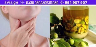 საოცარი სიროფი! იოდის შესანიშნავი წყაროა თქვენი ორგანიზმისთვის!2 ინგრედიენტისგან შემდგარი მარტივი რეცეპტი დაგეხმარებათ ფარისებრი ჯირკვლის სიჯანსაღის შენარჩუნებაში!