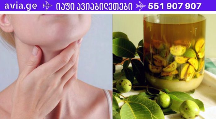 საოცარი სიროფი! იოდის შესანიშნავი წყაროა თქვენი ორგანიზმისთვის!2 ინგრედიენტისგან შემდგარი მარტივი რეცეპტი დაგეხმარებათ ფარისებრი ჯირკვლის სიჯანსაღის შენარჩუნებაში!