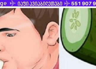 რეცეპტი, რომელსაც ექიმები არ გაგიზიარებენ: ღვიძლის გაჯანსაღების უნიკალური რეცეპტი.