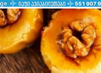 5 ბუნებრივი საშუალება თავის ტკივილის დასაძლევად. დადასტურებული მეთოდები!