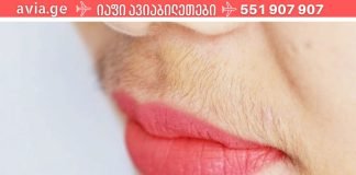 ქალის ულვაშის შვიდი მიზეზი და ექიმების რეკომენდაციები, თუ რა უნდა გააკეთოთ მასთან მასთან საბრძოლველად.