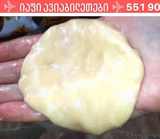 სასწაული კომპრესი ხველისთვის,ექიმები შოკში არიან.