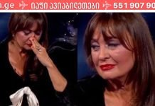 გაგიკვირდებათ,იცოდით, რომ ტირილი კარგია თქვენი ჯანმრთელობისთვის?
