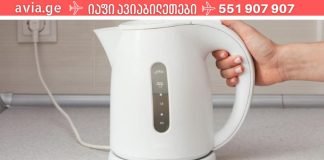 პლასტმასის ელექტრო მადუღარა,მისი გამოყენება გაგვანადგურებს,რა ჯანმრთელობის პრობლემებს უქმნის ელექტრო მადუღარა