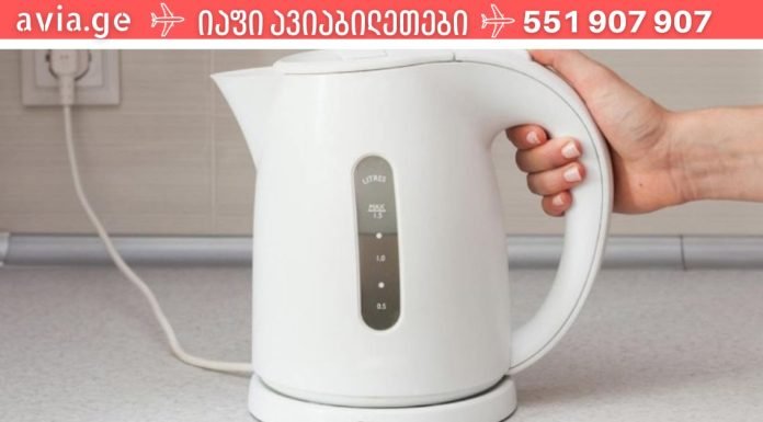 პლასტმასის ელექტრო მადუღარა,მისი გამოყენება გაგვანადგურებს,რა ჯანმრთელობის პრობლემებს უქმნის ელექტრო მადუღარა