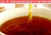 ქრონიკულ სინუსიტს უბრალო შავი ჩაით მკურნალობენ! სამწუხაროა, რომ ადრე არ ვიცოდი ამის შესახებ.