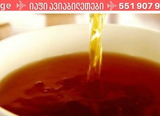 ქრონიკულ სინუსიტს უბრალო შავი ჩაით მკურნალობენ! სამწუხაროა, რომ ადრე არ ვიცოდი ამის შესახებ.