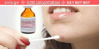 აკნეს სამკურნალო საშუალება: უბრალოდ შეიძინეთ ეს 3 იაფი ინგრედიენტი აფთიაქში!