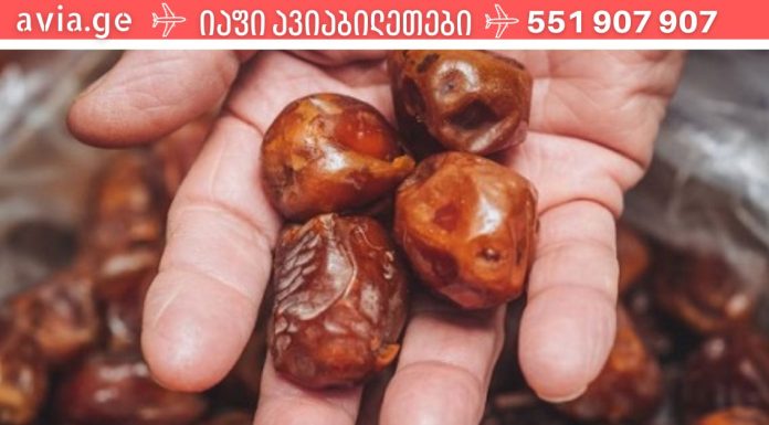 ყველაზე სასარგებლო ხილი: ინსულტისგან, ინფარქტისგან, ქოლესტერინისა და ჰიპერტონიისგან