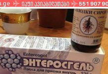 ალბათ გაინტერესებთ როგორ გაწმინდოთ ორგანიზმის მავნე ნარჩენებისგან ამას ექიმები ლიმფური სისტემის გაწმენდას ეძახიან.