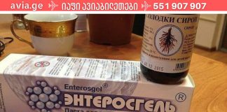 ალბათ გაინტერესებთ როგორ გაწმინდოთ ორგანიზმის მავნე ნარჩენებისგან ამას ექიმები ლიმფური სისტემის გაწმენდას ეძახიან.