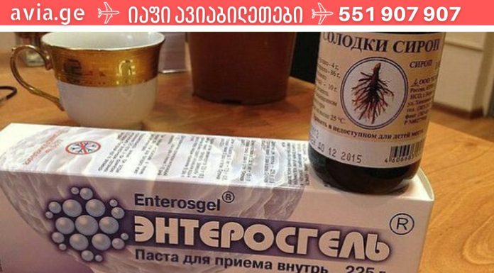 ალბათ გაინტერესებთ როგორ გაწმინდოთ ორგანიზმის მავნე ნარჩენებისგან ამას ექიმები ლიმფური სისტემის გაწმენდას ეძახიან.