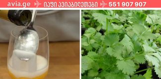 მონაზვნის რეცეპტი,რომელიც კურნავს სისხლძარღვებს, გულს და ააქტიურებს სისხლის მიმოქცევას.