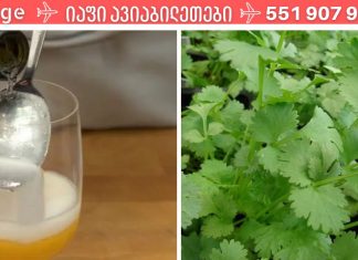 მონაზვნის რეცეპტი,რომელიც კურნავს სისხლძარღვებს, გულს და ააქტიურებს სისხლის მიმოქცევას.