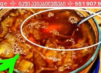 “ბებიის” ხალხური რეცეპტები ფილტვებისა და ბრონქების დაავადებების წინააღმდეგ, ისინი იცავენ ყველაზე ძლიერი ხველისგანაც კი.