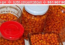 გაიგე მეტი! სასარგებლო და ორგანიზმისთვის აუცილებელი აპლიპიხის შესახებ