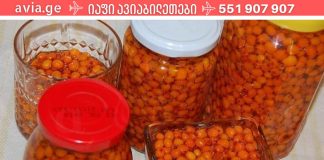 გაიგე მეტი! სასარგებლო და ორგანიზმისთვის აუცილებელი აპლიპიხის შესახებ