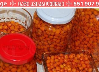 გაიგე მეტი! სასარგებლო და ორგანიზმისთვის აუცილებელი აპლიპიხის შესახებ