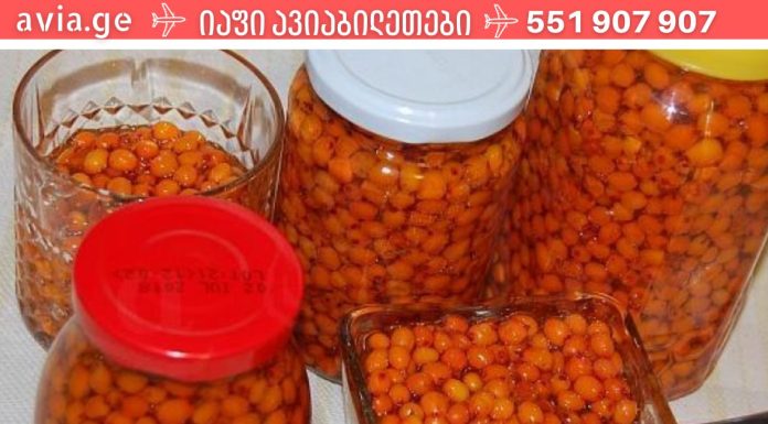 გაიგე მეტი! სასარგებლო და ორგანიზმისთვის აუცილებელი აპლიპიხის შესახებ