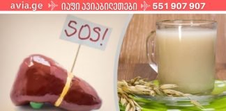 ნახეთ, რა საერთო აქვს სუფთა ღვიძლს და გამხდარ ფიგურას. გაარკვიეთ რატომ