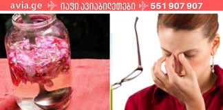 არანაირი ოპერაცია. ეს 2 პროდუქტი ერთხელ და სამუდამოდ გიხსნით მხედველობის პრობლემებისგან