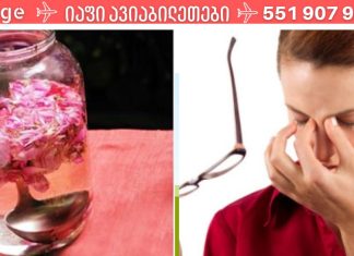 არანაირი ოპერაცია. ეს 2 პროდუქტი ერთხელ და სამუდამოდ გიხსნით მხედველობის პრობლემებისგან