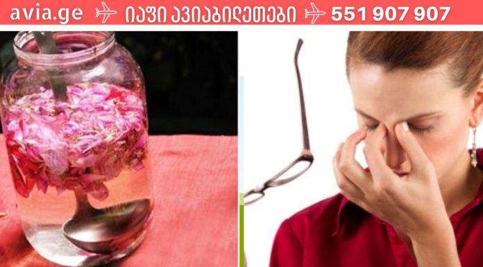 არანაირი ოპერაცია. ეს 2 პროდუქტი ერთხელ და სამუდამოდ გიხსნით მხედველობის პრობლემებისგან