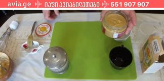 ძლიერი ბუნებრივი რეცეპტი სახსრების ტკივილის შესამსუბუქებლად