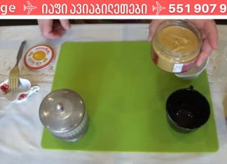 ძლიერი ბუნებრივი რეცეპტი სახსრების ტკივილის შესამსუბუქებლად