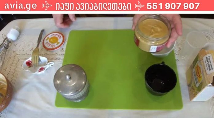 ძლიერი ბუნებრივი რეცეპტი სახსრების ტკივილის შესამსუბუქებლად