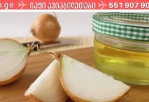 ჩემი ღუნღულა ბებიის ხველის რეცეპტები,ალბათ ვიცით რომ ხველა თავისთავად არ გაივლის.