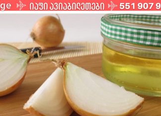 ჩემი ღუნღულა ბებიის ხველის რეცეპტები,ალბათ ვიცით რომ ხველა თავისთავად არ გაივლის.