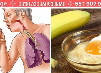 მოიშორეთ ხველა და ბრონქიტი ამ ჯადოსნური რეცეპტით!ამ მეთოდს შეუძლია ერთხელ და სამუდამოდ დაძლიოს ხველა და ბრონქიტი!