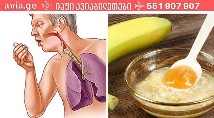 მოიშორეთ ხველა და ბრონქიტი ამ ჯადოსნური რეცეპტით!ამ მეთოდს შეუძლია ერთხელ და სამუდამოდ დაძლიოს ხველა და ბრონქიტი!