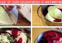 საკვები, რომელიც შეიძლება მიირთვათ შეუზღუდავი რაოდენობით