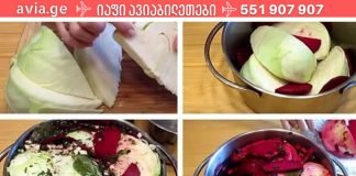 საკვები, რომელიც შეიძლება მიირთვათ შეუზღუდავი რაოდენობით