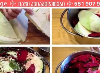 საკვები, რომელიც შეიძლება მიირთვათ შეუზღუდავი რაოდენობით