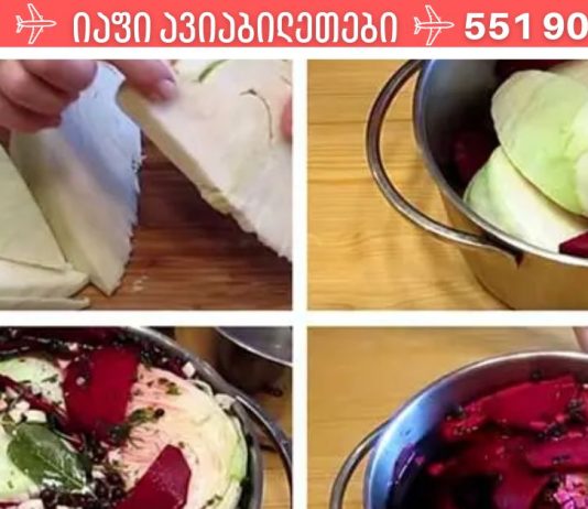 საკვები, რომელიც შეიძლება მიირთვათ შეუზღუდავი რაოდენობით