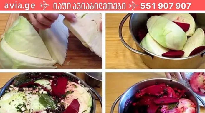 საკვები, რომელიც შეიძლება მიირთვათ შეუზღუდავი რაოდენობით