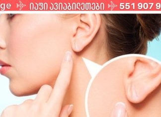 პირველი ნიშანი, რომელიც მიუთითებს გულის დაავადებაზე