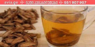 სისხლძარღვების გამწმენდი ჩაი ,რომელიც მეზობელმა მასწავლა ,სასწაულებს აკეთებს807ო