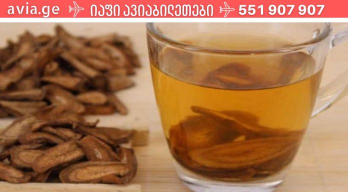 სისხლძარღვების გამწმენდი ჩაი ,რომელიც მეზობელმა მასწავლა ,სასწაულებს აკეთებს807ო