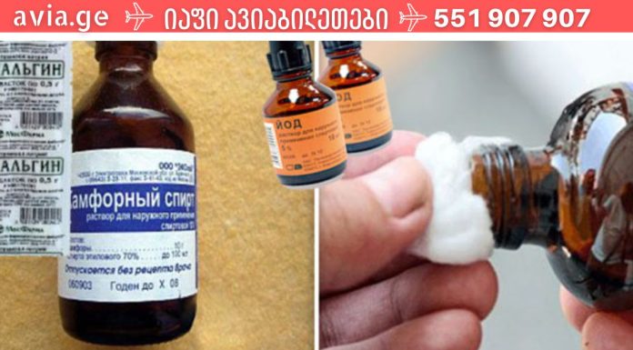 თუ ფეხის, სახსრების ტკივილი გაწუხებთ, „სიმძიმის“ შეგრძნება გაქვთ – ეს ნარევი ჩაანაცვლებს ძვირადღირებულ მალამოებსა და გელებს.