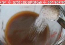 მთელ მსოფლიოს უყვარს ეს რეცეპტი: კურნავს მუხლის ტკივილს და აღადგენს სახსრებსა და ძვლებს