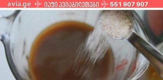 მთელ მსოფლიოს უყვარს ეს რეცეპტი: კურნავს მუხლის ტკივილს და აღადგენს სახსრებსა და ძვლებს