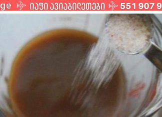 მთელ მსოფლიოს უყვარს ეს რეცეპტი: კურნავს მუხლის ტკივილს და აღადგენს სახსრებსა და ძვლებს